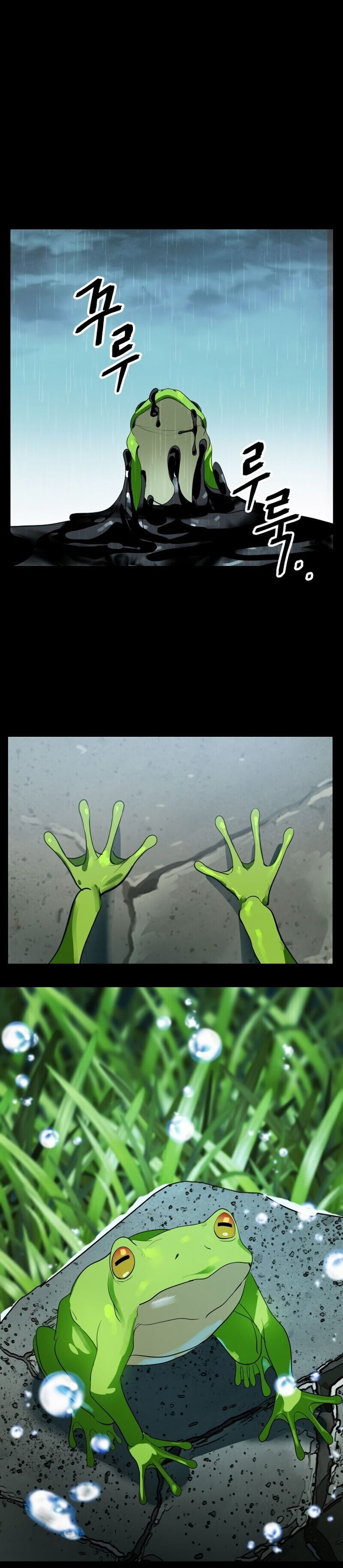 SSS-Class Suicide Hunter, Chapter 34 image 04